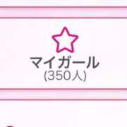 ヒメ日記 2026/04/20 00:00 投稿 さざり サティアンまーと