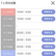ヒメ日記 2026/05/10 19:49 投稿 さざり サティアンまーと