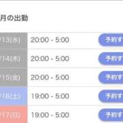 ヒメ日記 2026/05/13 12:59 投稿 さざり サティアンまーと