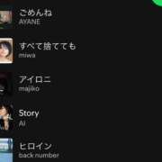 ヒメ日記 2026/05/13 22:49 投稿 さざり サティアンまーと