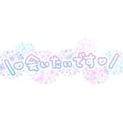 ヒメ日記 2025/06/24 10:03 投稿 りお いわき小名浜ちゃんこ