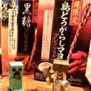 ヒメ日記 2025/11/15 12:11 投稿 らら 夕月