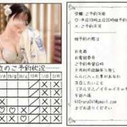 ヒメ日記 2025/11/25 12:20 投稿 らら 夕月