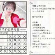 ヒメ日記 2025/12/13 17:39 投稿 らら 夕月