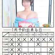 らら 🧸ྀི一月残りのご予約状況🧸ྀི 夕月