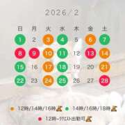 ヒメ日記 2026/01/30 12:19 投稿 らら 夕月