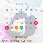 ヒメ日記 2026/02/20 19:49 投稿 らら 夕月