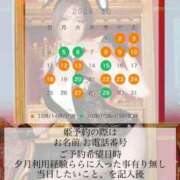 ヒメ日記 2026/09/29 20:19 投稿 らら 夕月