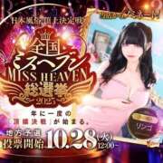 ヒメ日記 2025/09/20 23:36 投稿 リンゴ MEGA PALACE(メガパレス）
