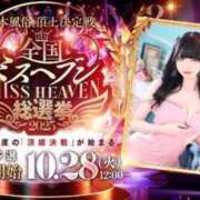 ヒメ日記 2025/09/27 09:23 投稿 リンゴ MEGA PALACE(メガパレス）