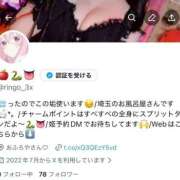 ヒメ日記 2025/12/23 18:13 投稿 リンゴ MEGA PALACE(メガパレス）