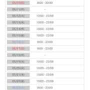 ヒメ日記 2026/05/03 14:01 投稿 リンゴ MEGA PALACE(メガパレス）
