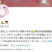 ヒメ日記 2026/08/12 18:03 投稿 リンゴ MEGA PALACE(メガパレス）