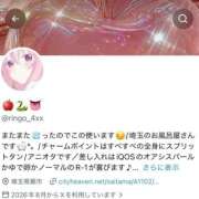 ヒメ日記 2026/08/15 22:33 投稿 リンゴ MEGA PALACE(メガパレス）