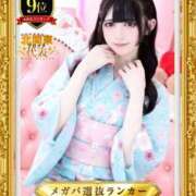 ヒメ日記 2026/08/27 10:15 投稿 リンゴ MEGA PALACE(メガパレス）