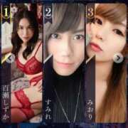 すみれ 今日も出勤♡ 東京シーメール倶楽部　新宿店