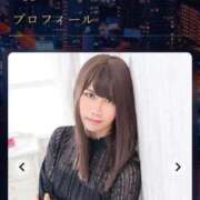 すみれ 今日はおやすみ♡ 東京シーメール倶楽部　新宿店