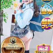 ヒメ日記 2025/08/01 11:00 投稿 るーく 新宿サンキュー