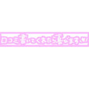 ヒメ日記 2025/04/16 01:27 投稿 SANA フロンティア