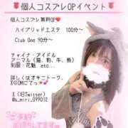 ヒメ日記 2025/04/24 14:27 投稿 美莉愛(みりあ) 神戸泡洗体ハイブリッドエステ