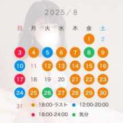 ヒメ日記 2025/08/01 00:01 投稿 美莉愛(みりあ) 神戸泡洗体ハイブリッドエステ