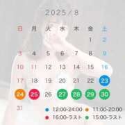ヒメ日記 2025/08/22 17:30 投稿 美莉愛(みりあ) 神戸泡洗体ハイブリッドエステ