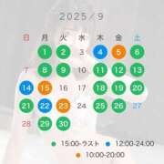 ヒメ日記 2025/08/25 21:01 投稿 美莉愛(みりあ) 神戸泡洗体ハイブリッドエステ