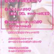 ヒメ日記 2025/08/31 15:37 投稿 美莉愛(みりあ) 神戸泡洗体ハイブリッドエステ