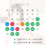 ヒメ日記 2025/09/12 15:30 投稿 美莉愛(みりあ) 神戸泡洗体ハイブリッドエステ