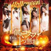 ヒメ日記 2025/10/09 19:18 投稿 美莉愛(みりあ) 神戸泡洗体ハイブリッドエステ