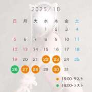 ヒメ日記 2025/10/20 17:10 投稿 美莉愛(みりあ) 神戸泡洗体ハイブリッドエステ