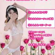 ヒメ日記 2025/10/31 00:30 投稿 美莉愛(みりあ) 神戸泡洗体ハイブリッドエステ