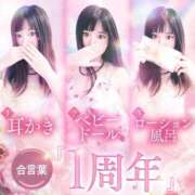 ヒメ日記 2025/11/10 16:00 投稿 美莉愛(みりあ) 神戸泡洗体ハイブリッドエステ