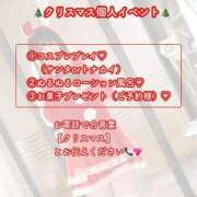 ヒメ日記 2025/12/01 07:52 投稿 美莉愛(みりあ) 神戸泡洗体ハイブリッドエステ