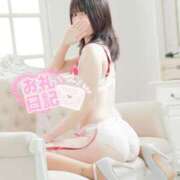 ヒメ日記 2025/12/12 01:22 投稿 美莉愛(みりあ) 神戸泡洗体ハイブリッドエステ