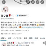 ヒメ日記 2025/12/15 11:21 投稿 美莉愛(みりあ) 神戸泡洗体ハイブリッドエステ