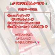 ヒメ日記 2025/12/15 19:37 投稿 美莉愛(みりあ) 神戸泡洗体ハイブリッドエステ