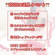 ヒメ日記 2025/12/25 17:00 投稿 美莉愛(みりあ) 神戸泡洗体ハイブリッドエステ