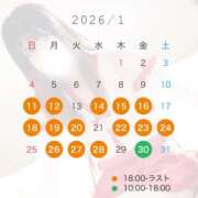 ヒメ日記 2026/01/10 20:30 投稿 美莉愛(みりあ) 神戸泡洗体ハイブリッドエステ