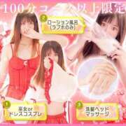 ヒメ日記 2026/01/14 17:07 投稿 美莉愛(みりあ) 神戸泡洗体ハイブリッドエステ