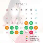 ヒメ日記 2026/01/14 22:52 投稿 美莉愛(みりあ) 神戸泡洗体ハイブリッドエステ