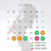 ヒメ日記 2026/01/22 02:35 投稿 美莉愛(みりあ) 神戸泡洗体ハイブリッドエステ