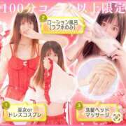 ヒメ日記 2026/01/30 09:12 投稿 美莉愛(みりあ) 神戸泡洗体ハイブリッドエステ