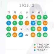ヒメ日記 2026/01/31 15:00 投稿 美莉愛(みりあ) 神戸泡洗体ハイブリッドエステ