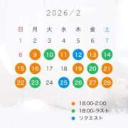 ヒメ日記 2026/02/07 17:22 投稿 美莉愛(みりあ) 神戸泡洗体ハイブリッドエステ