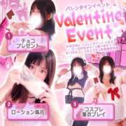 ヒメ日記 2026/02/11 14:03 投稿 美莉愛(みりあ) 神戸泡洗体ハイブリッドエステ