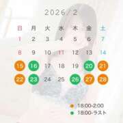 ヒメ日記 2026/02/14 09:39 投稿 美莉愛(みりあ) 神戸泡洗体ハイブリッドエステ