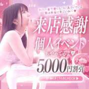 ヒメ日記 2026/03/04 21:09 投稿 美莉愛(みりあ) 神戸泡洗体ハイブリッドエステ