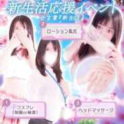 ヒメ日記 2026/03/19 08:12 投稿 美莉愛(みりあ) 神戸泡洗体ハイブリッドエステ