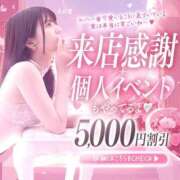 ヒメ日記 2026/03/31 16:13 投稿 美莉愛(みりあ) 神戸泡洗体ハイブリッドエステ